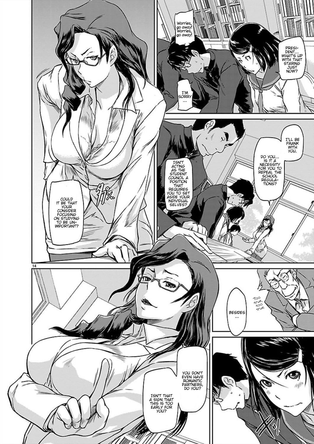 Ren'ai Shikou Seitokai Chapter 1 16