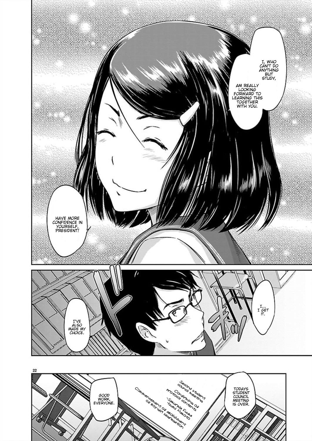 Ren'ai Shikou Seitokai Chapter 1 24