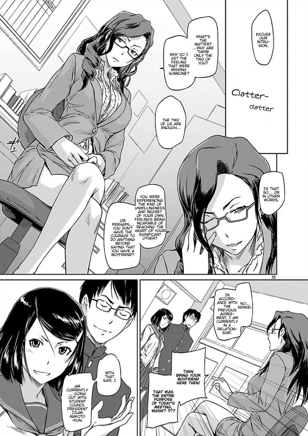 Ren'ai Shikou Seitokai Chapter 1 27