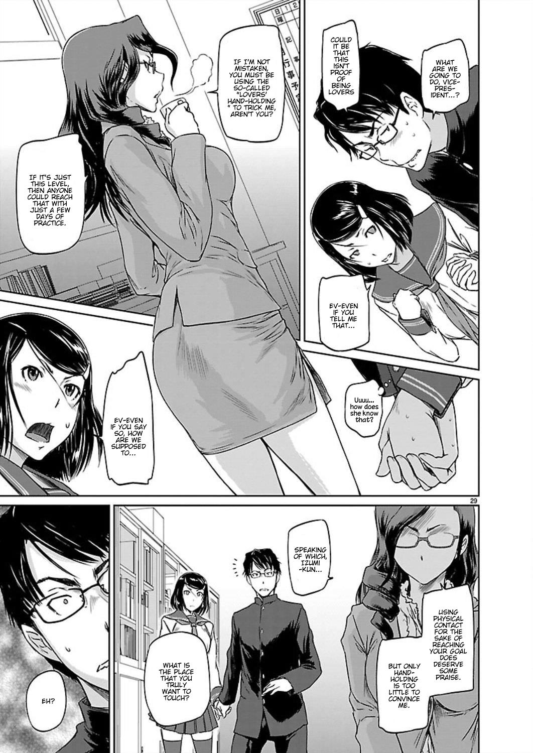 Ren'ai Shikou Seitokai Chapter 1 31