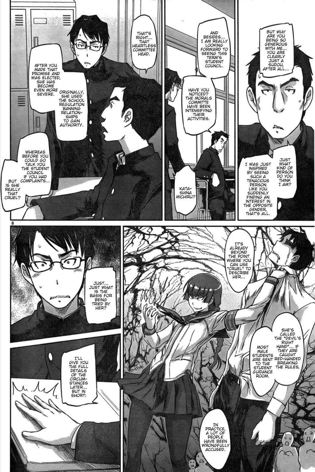 Ren'ai Shikou Seitokai Chapter 2 8