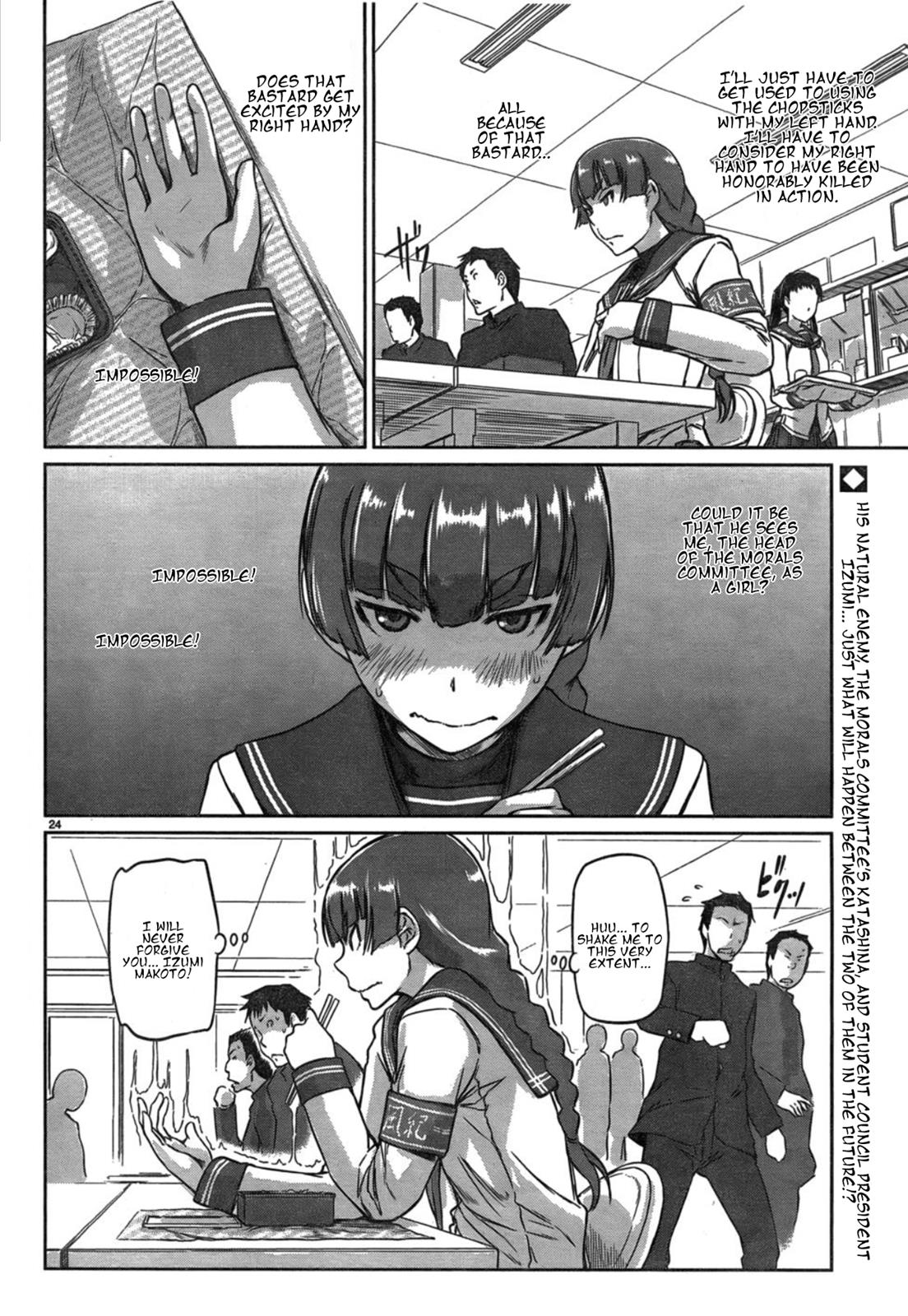 Ren'ai Shikou Seitokai Chapter 2 24