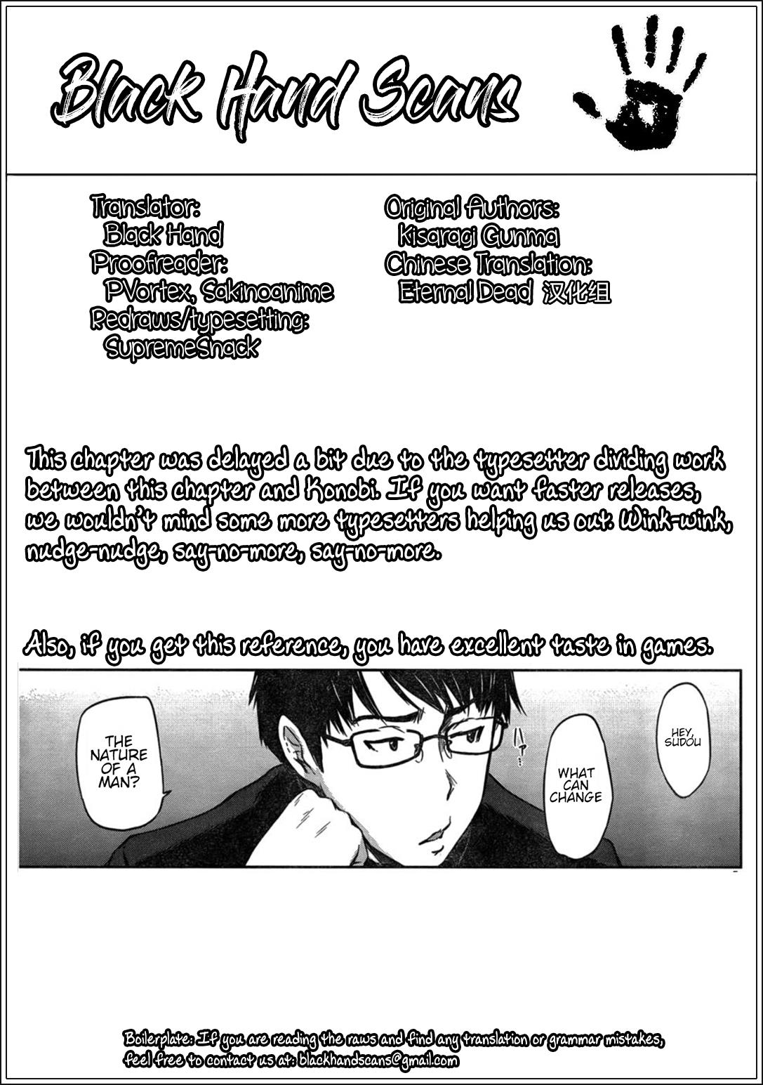 Ren'ai Shikou Seitokai Chapter 2 25