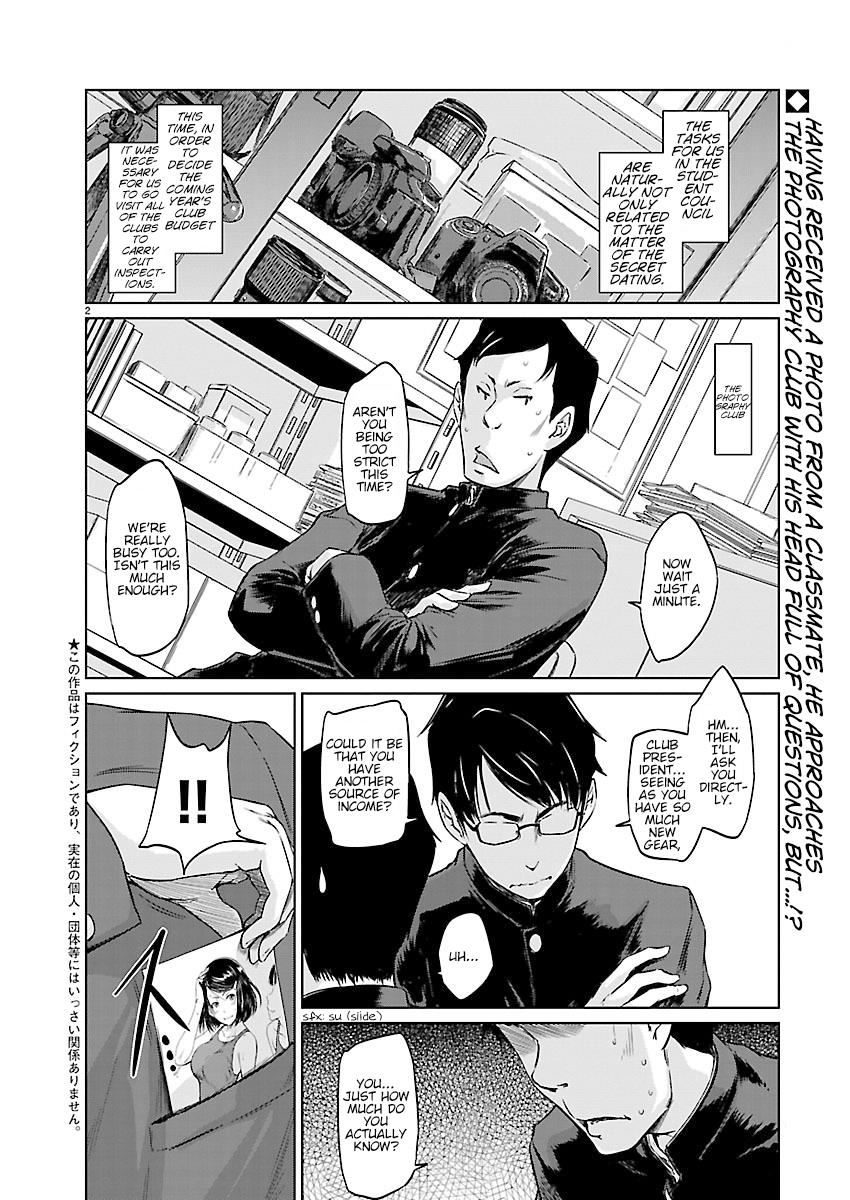 Ren'ai Shikou Seitokai Chapter 3 2