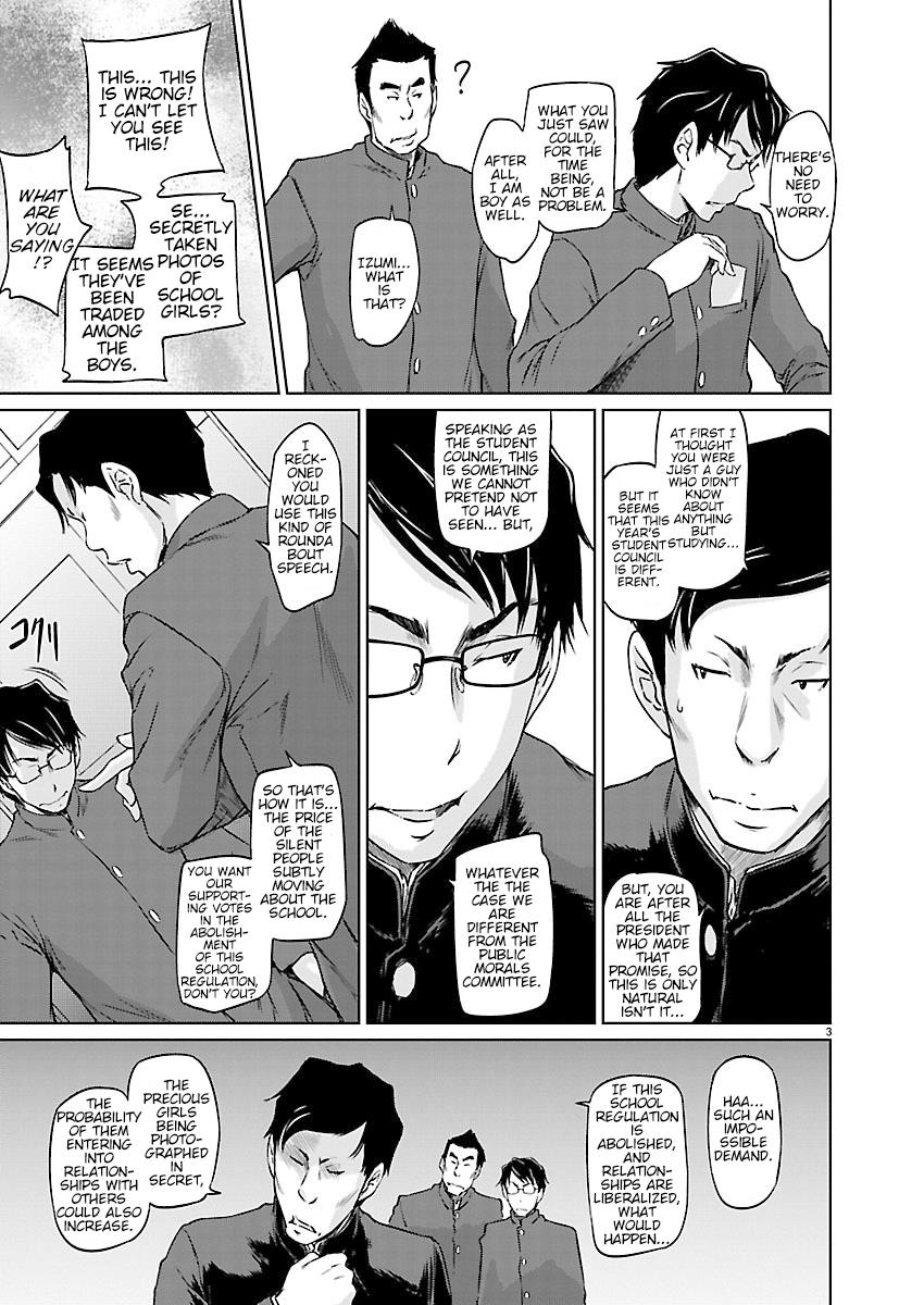 Ren'ai Shikou Seitokai Chapter 3 3