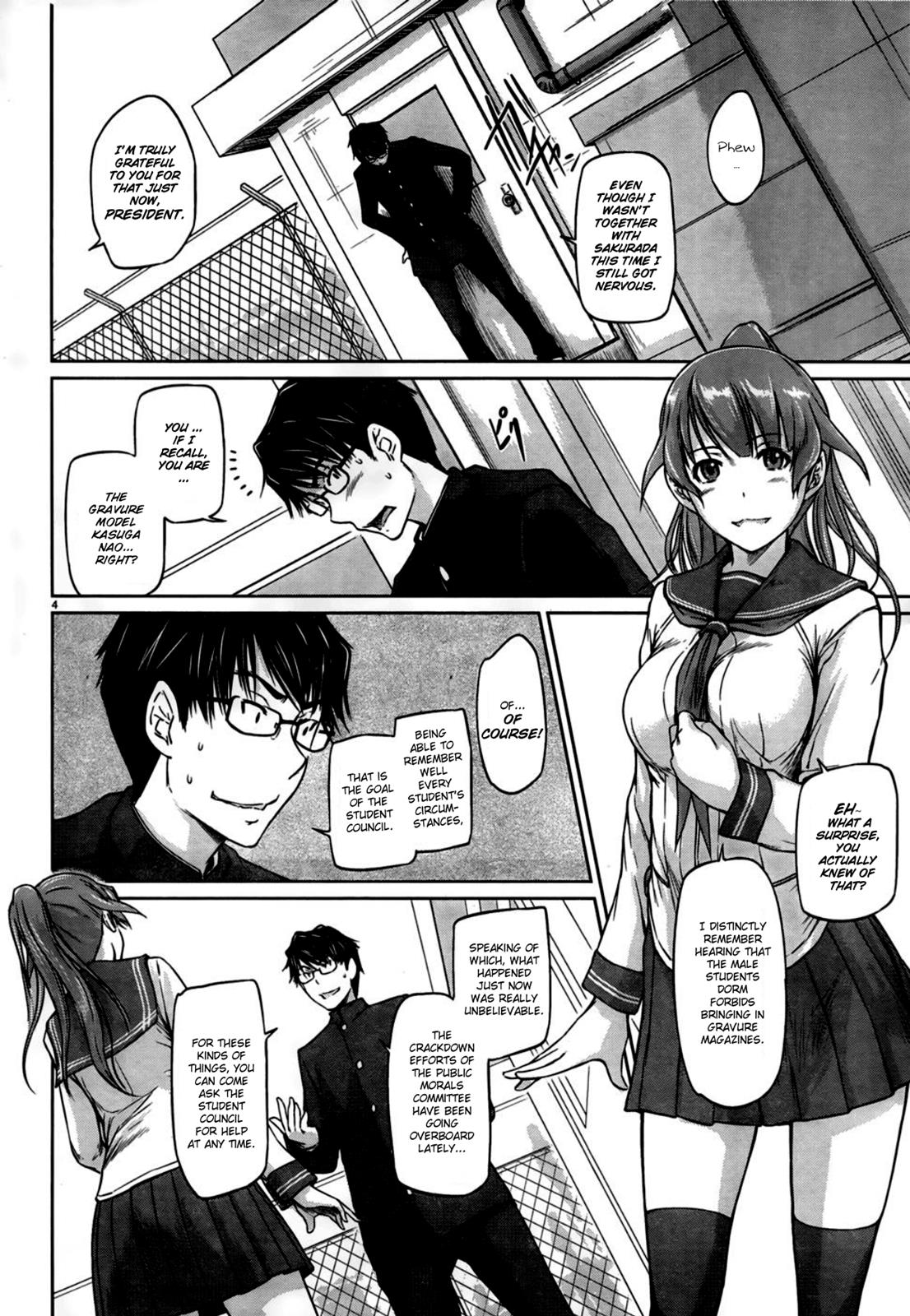 Ren'ai Shikou Seitokai Chapter 4 4