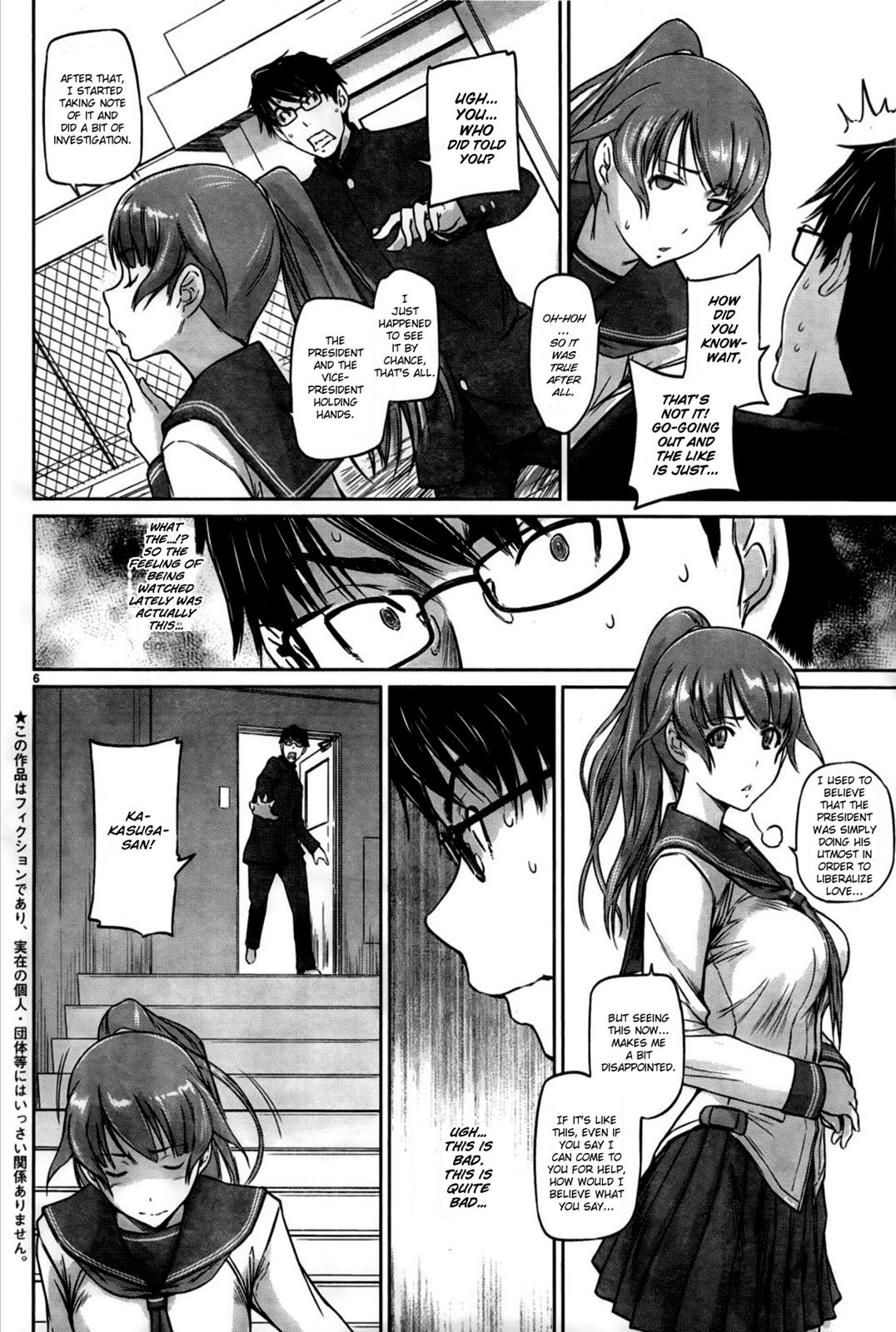 Ren'ai Shikou Seitokai Chapter 4 6