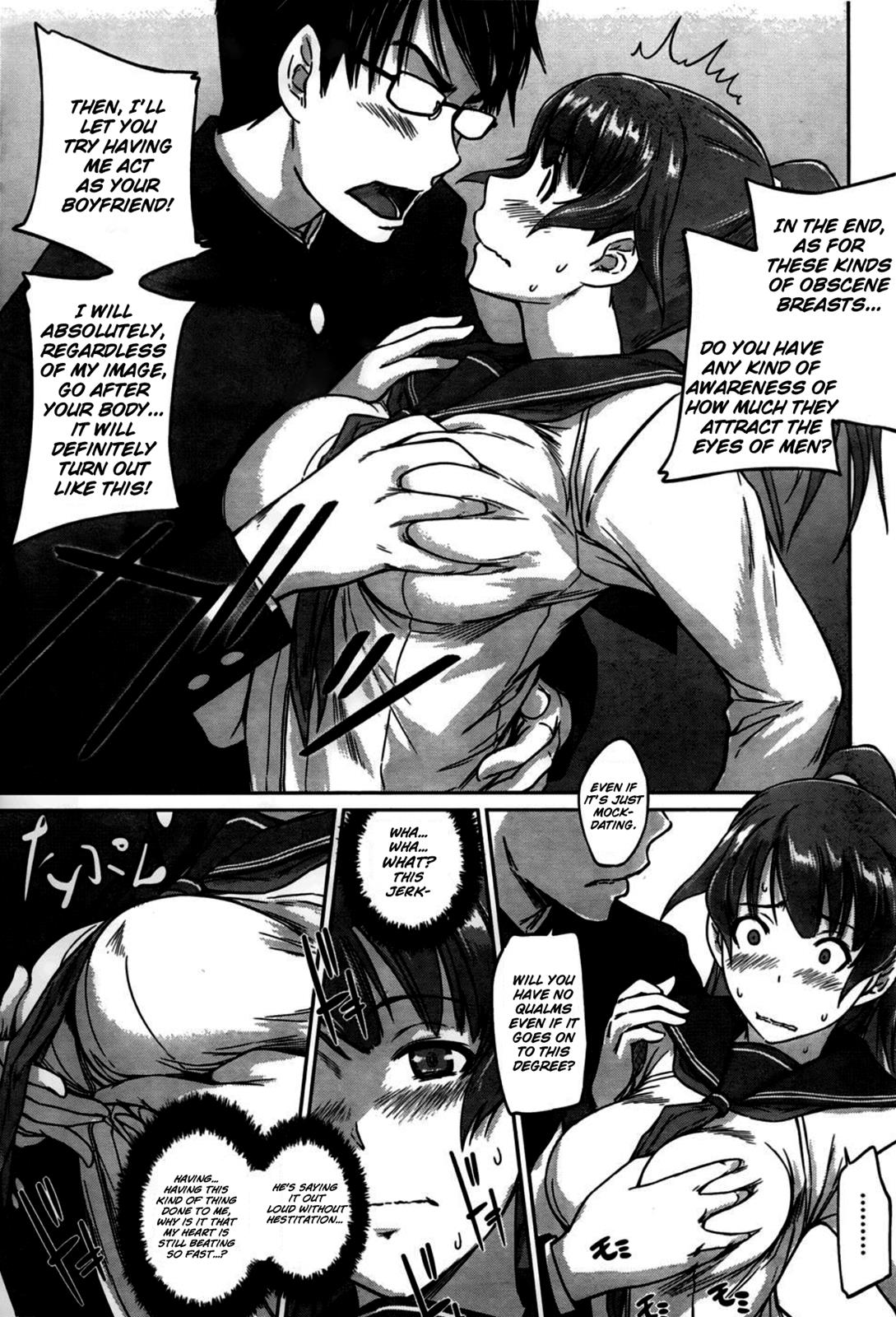 Ren'ai Shikou Seitokai Chapter 4 17