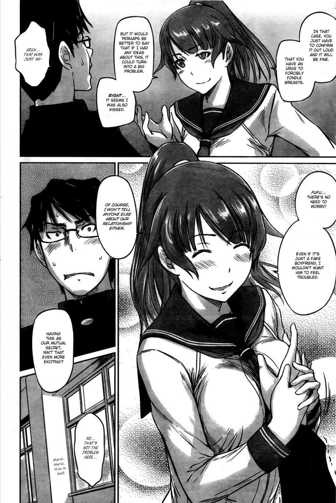 Ren'ai Shikou Seitokai Chapter 4 23