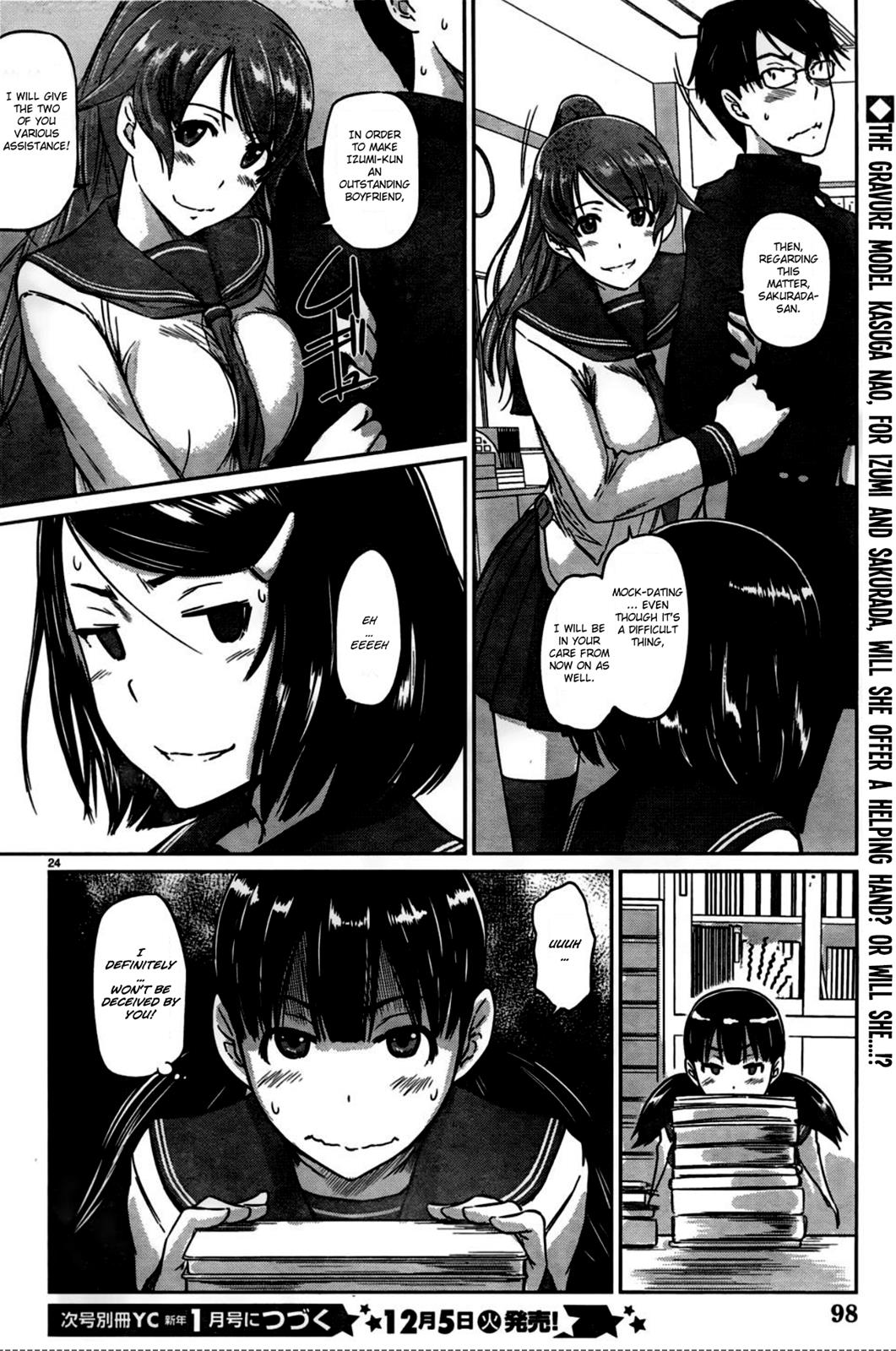 Ren'ai Shikou Seitokai Chapter 4 24