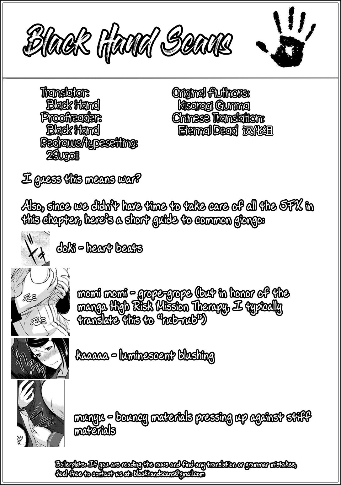 Ren'ai Shikou Seitokai Chapter 9 25