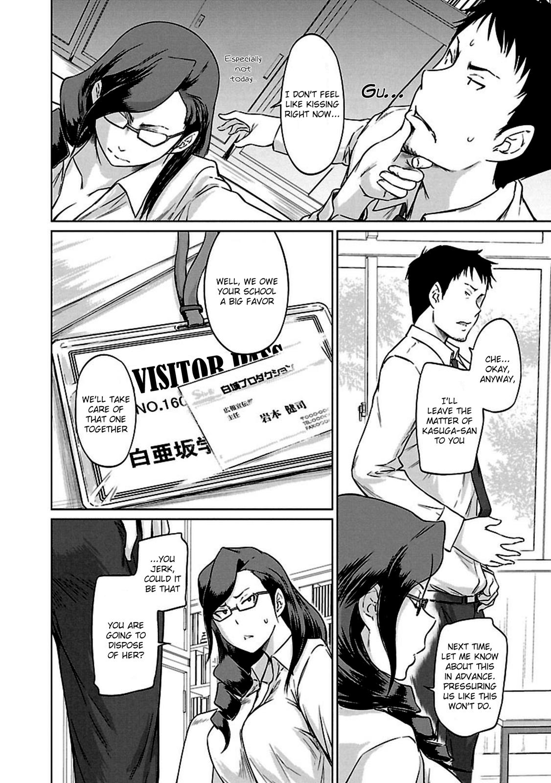 Ren'ai Shikou Seitokai Chapter 10 23