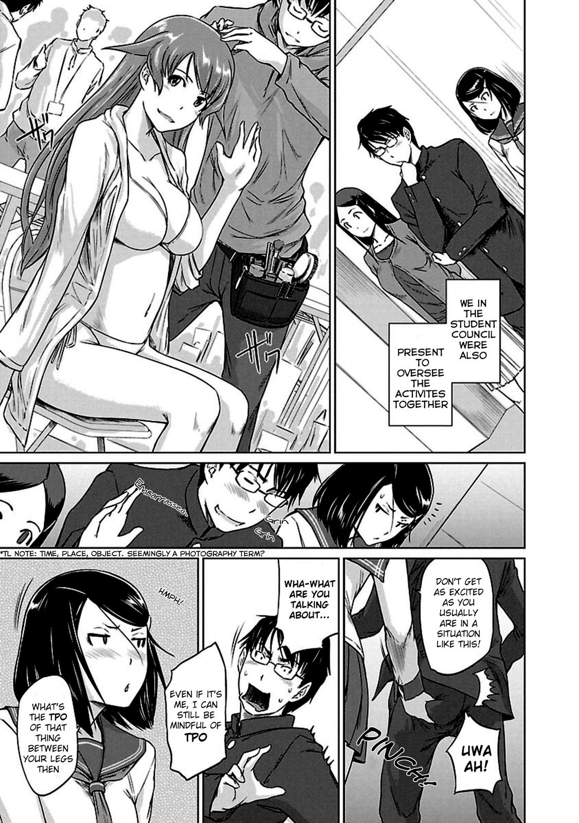 Ren'ai Shikou Seitokai Chapter 11 3