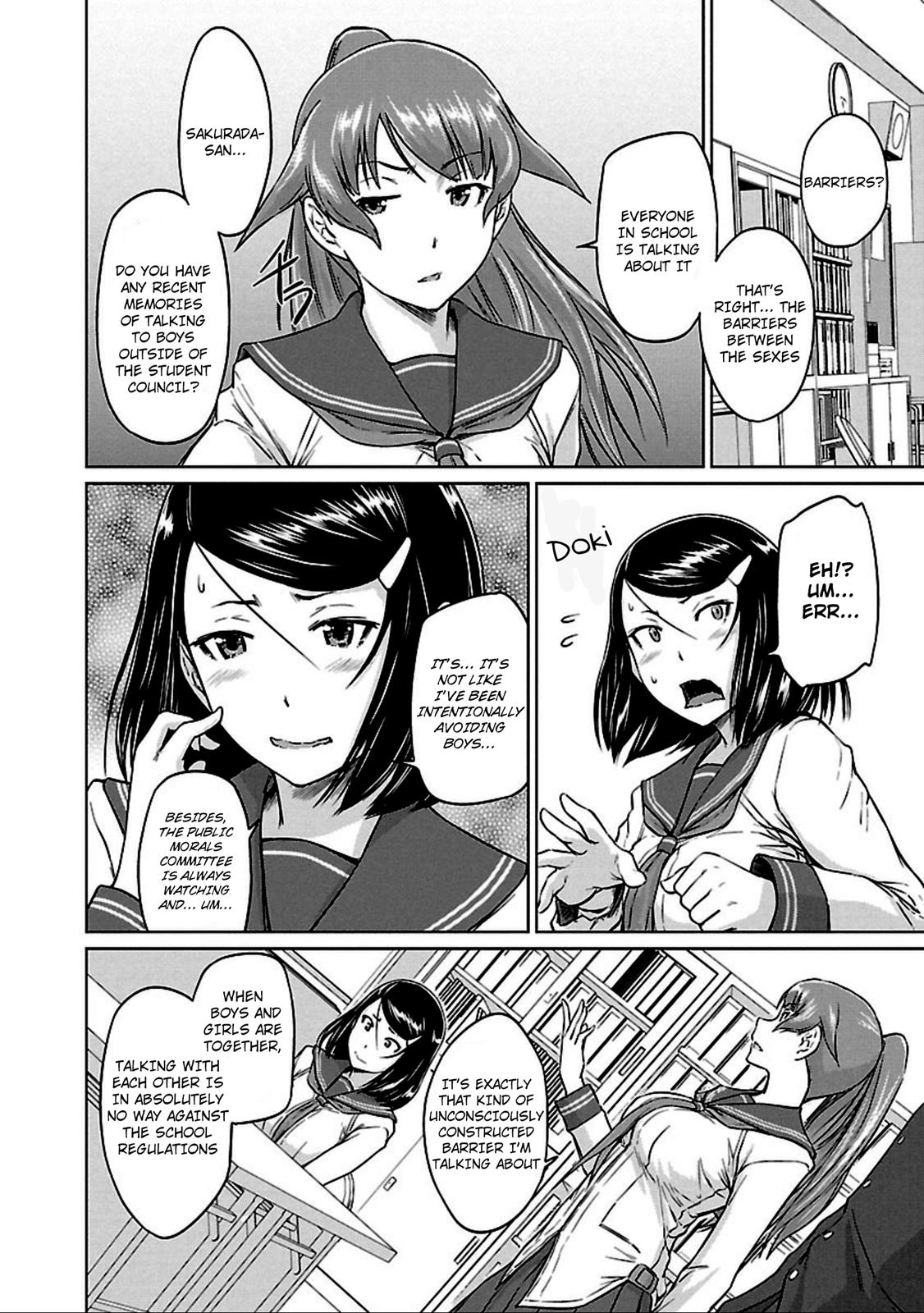 Ren'ai Shikou Seitokai Chapter 12 5