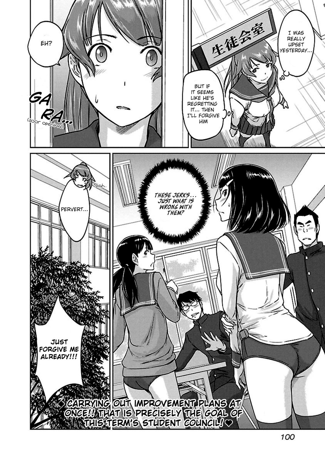 Ren'ai Shikou Seitokai Chapter 12 24