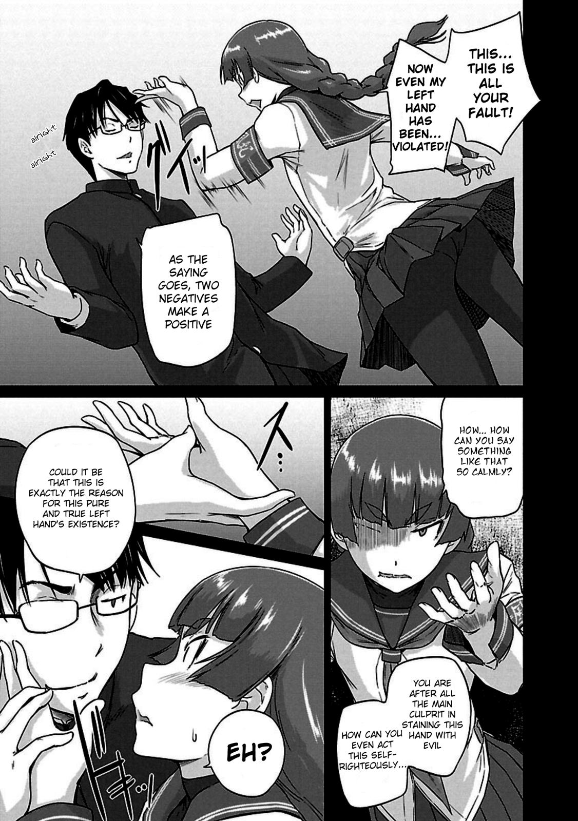Ren'ai Shikou Seitokai Chapter 13 12