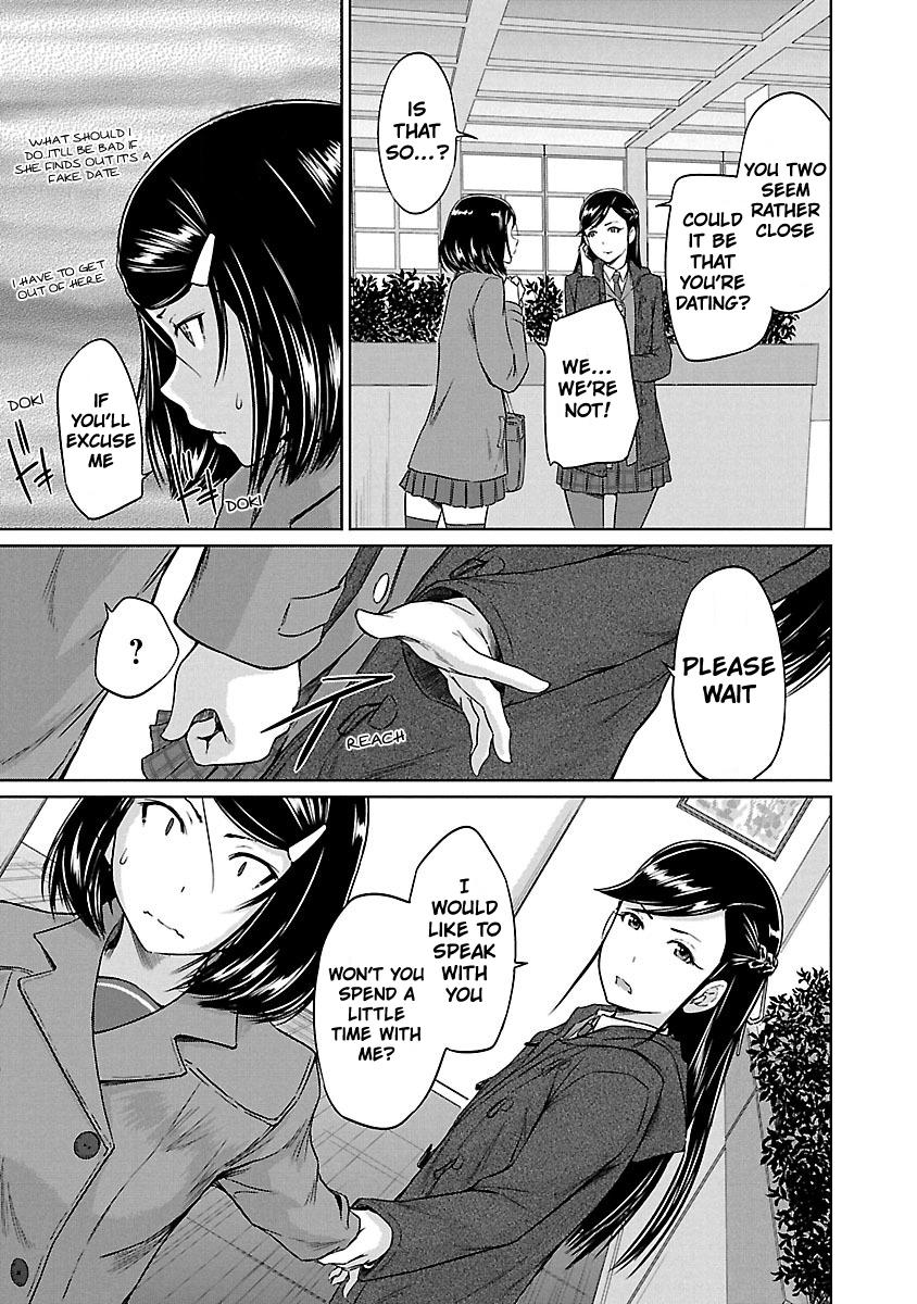Ren'ai Shikou Seitokai Chapter 15 3