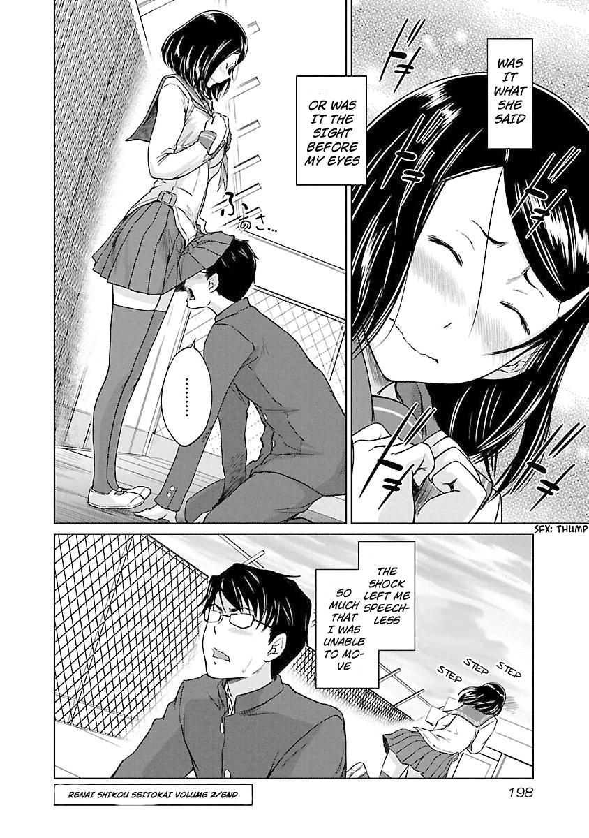 Ren'ai Shikou Seitokai Chapter 16 24