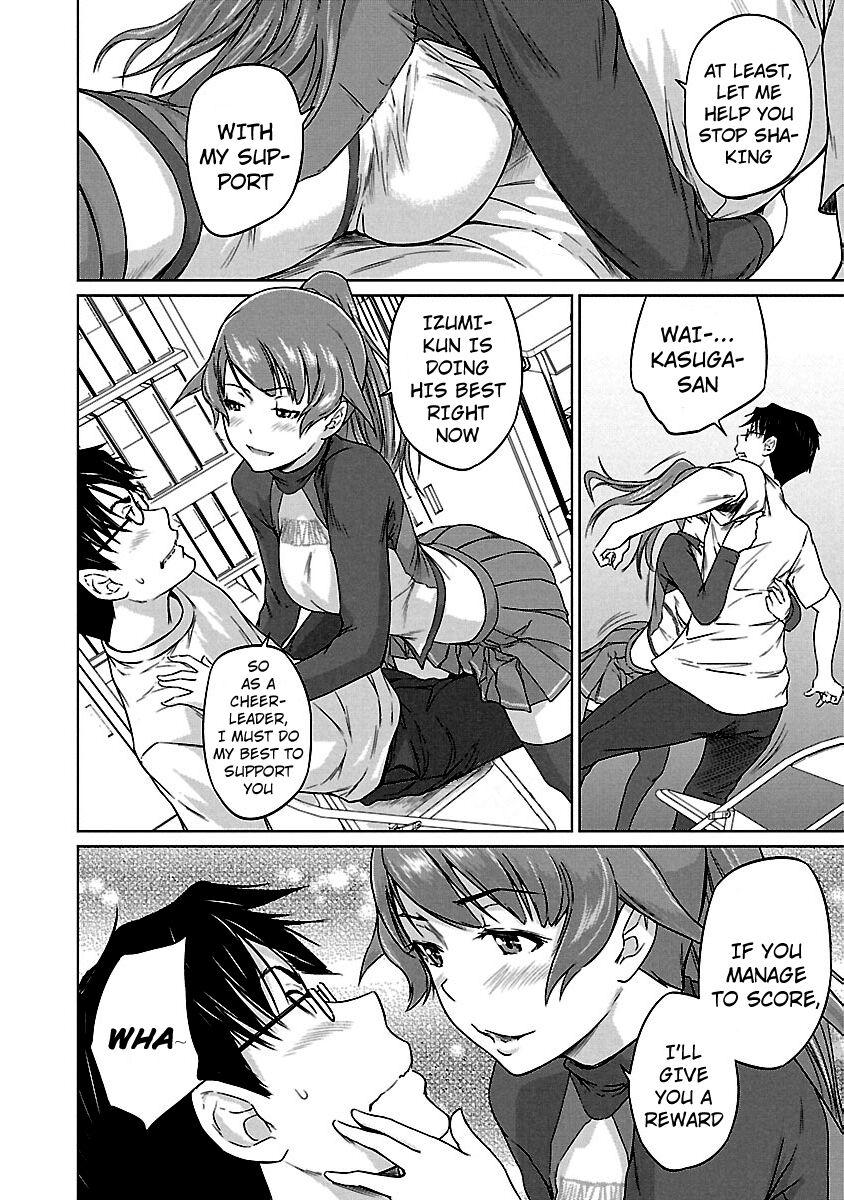 Ren'ai Shikou Seitokai Chapter 17 15
