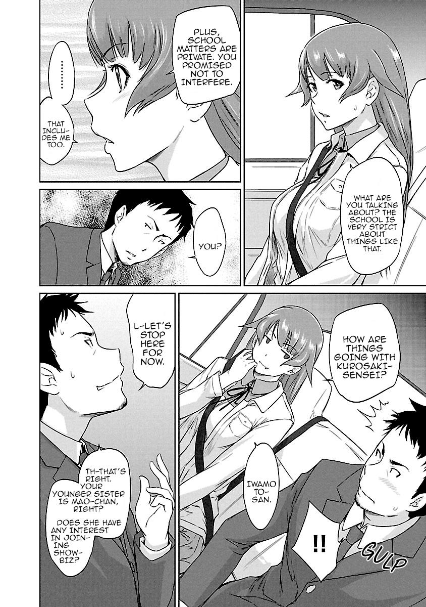 Ren'ai Shikou Seitokai Chapter 20 11