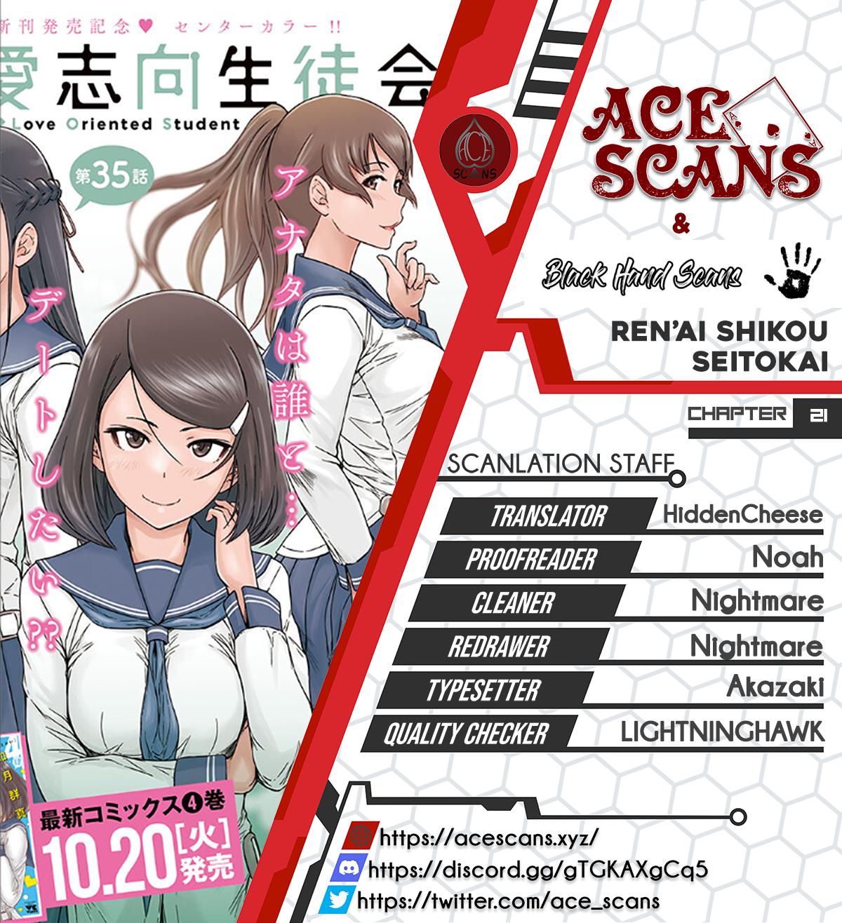 Ren'ai Shikou Seitokai Chapter 21 1