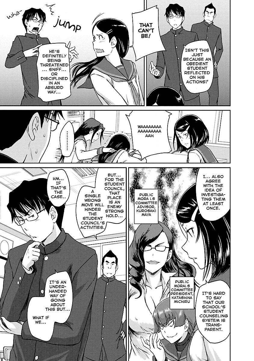 Ren'ai Shikou Seitokai Chapter 21 4