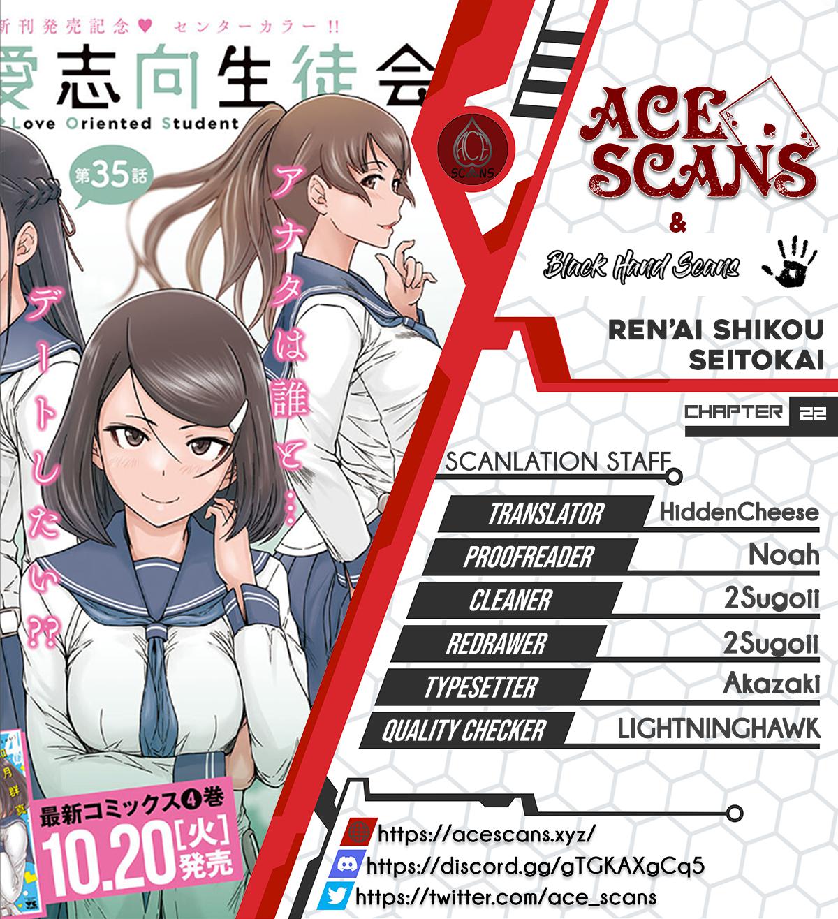 Ren'ai Shikou Seitokai Chapter 22 1