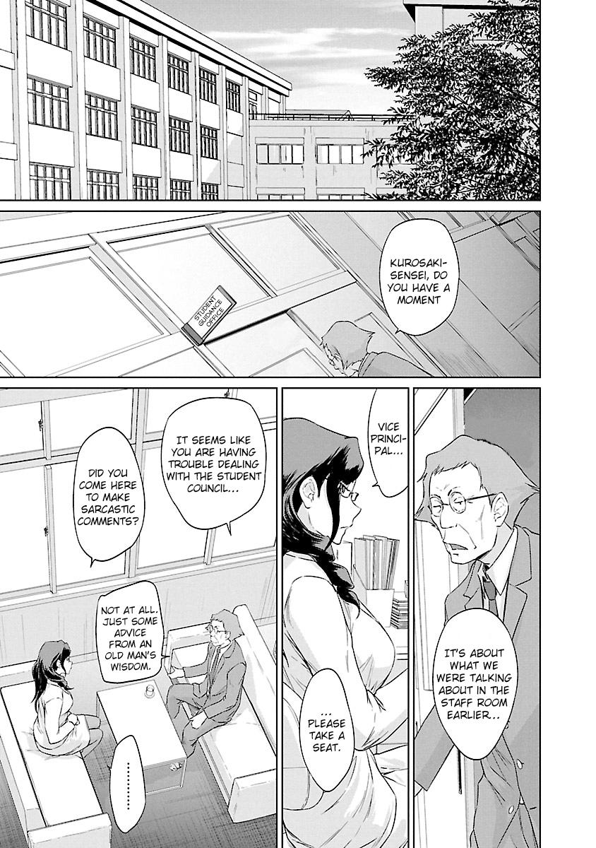 Ren'ai Shikou Seitokai Chapter 22 24