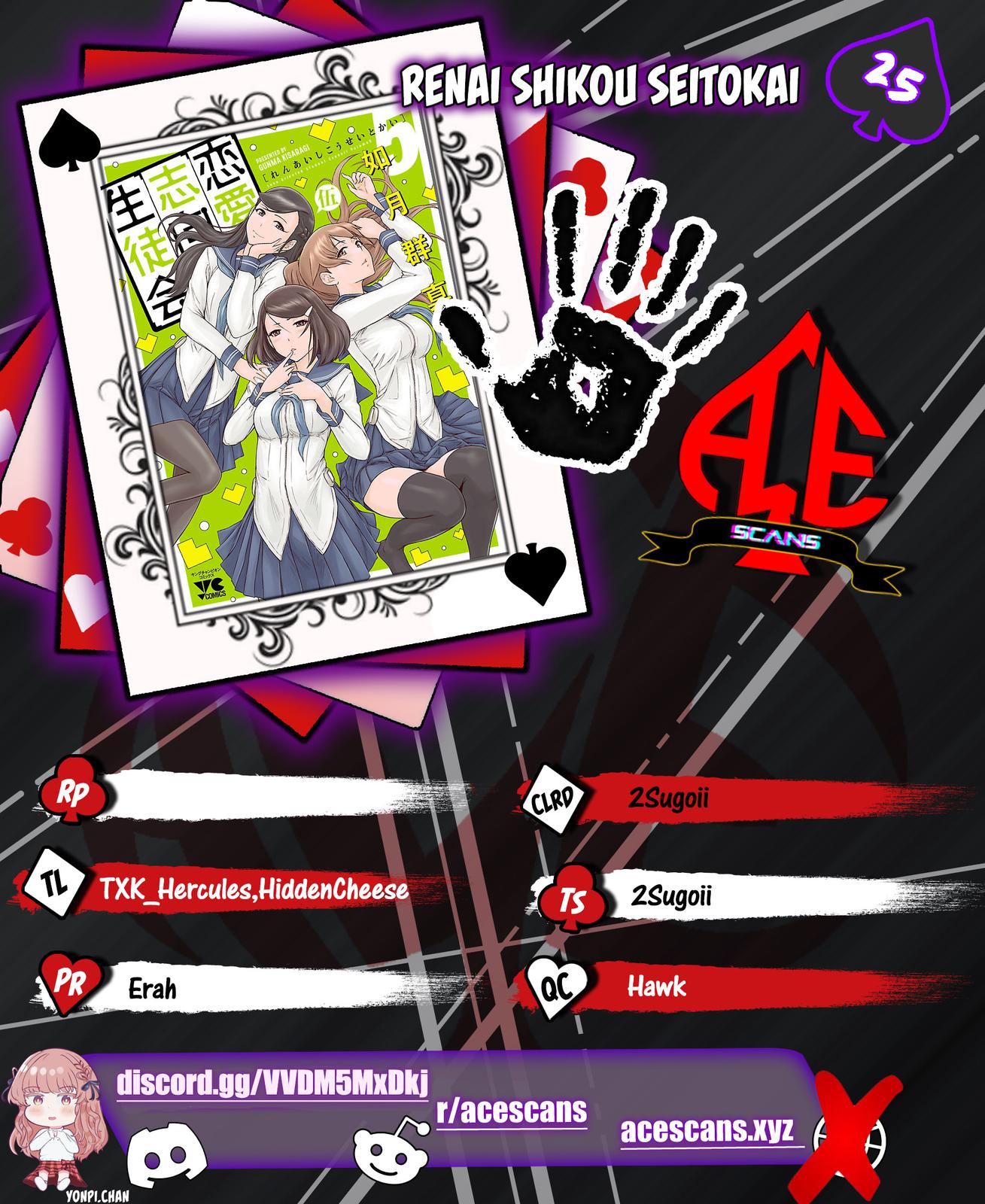 Ren'ai Shikou Seitokai Chapter 25 1