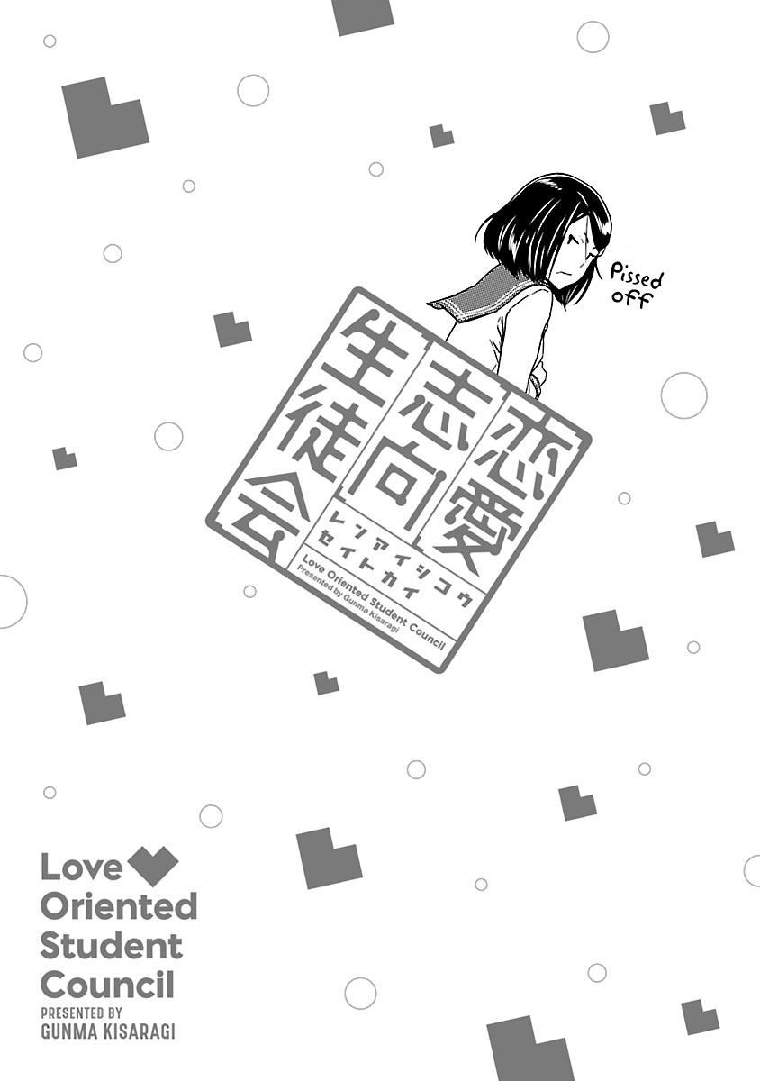 Ren'ai Shikou Seitokai Chapter 26 26