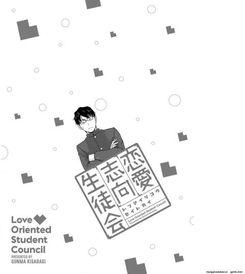 Ren'ai Shikou Seitokai Chapter 27 2