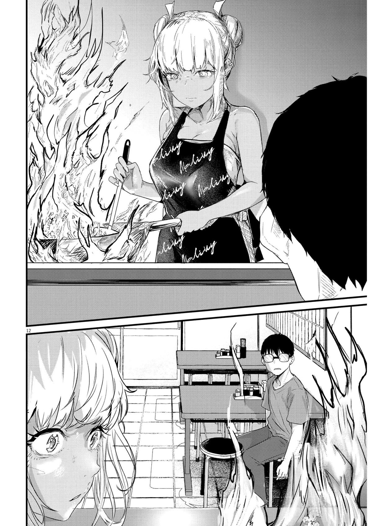 Renge to Naruto! Chapter 1 11