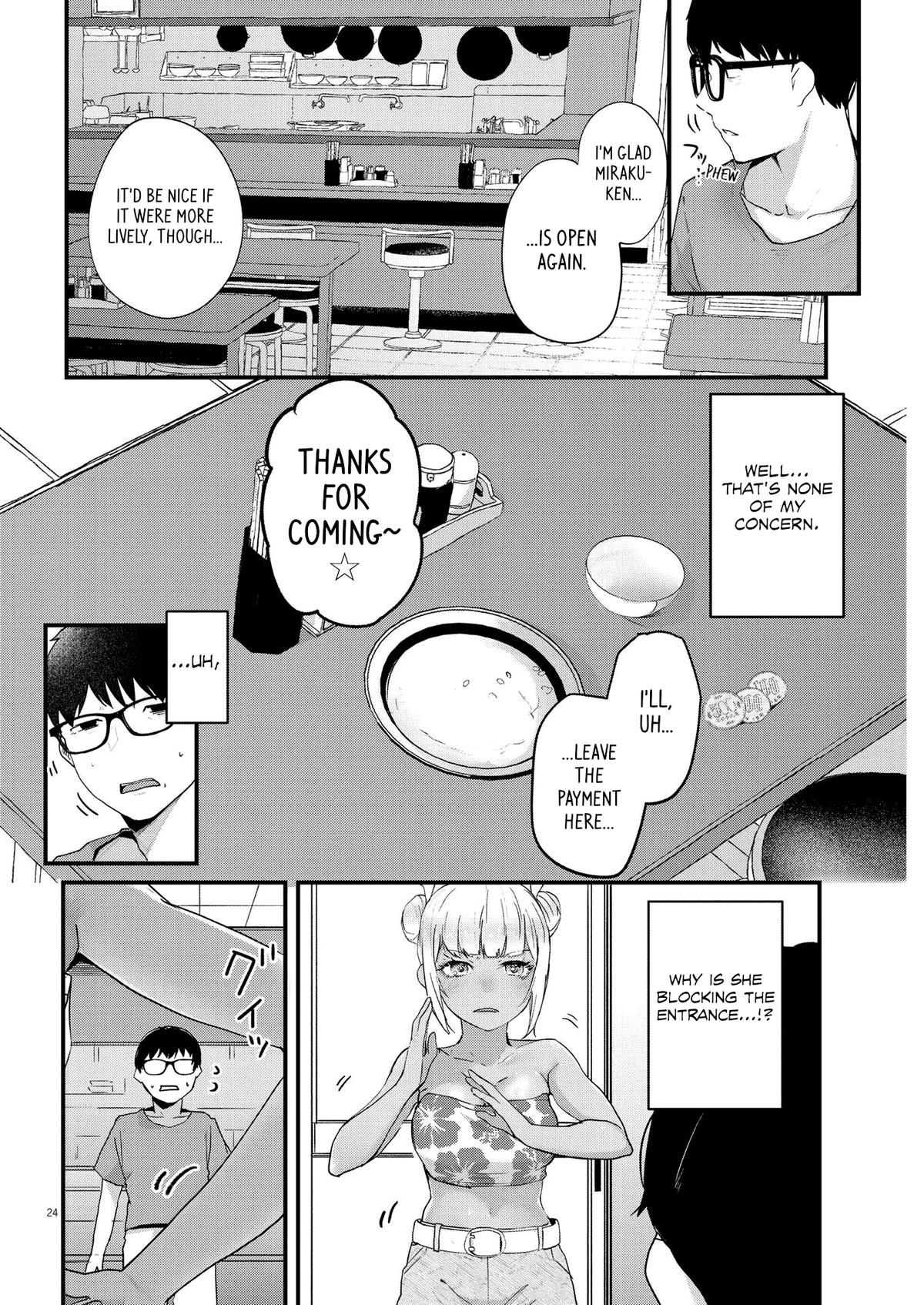 Renge to Naruto! Chapter 1 23