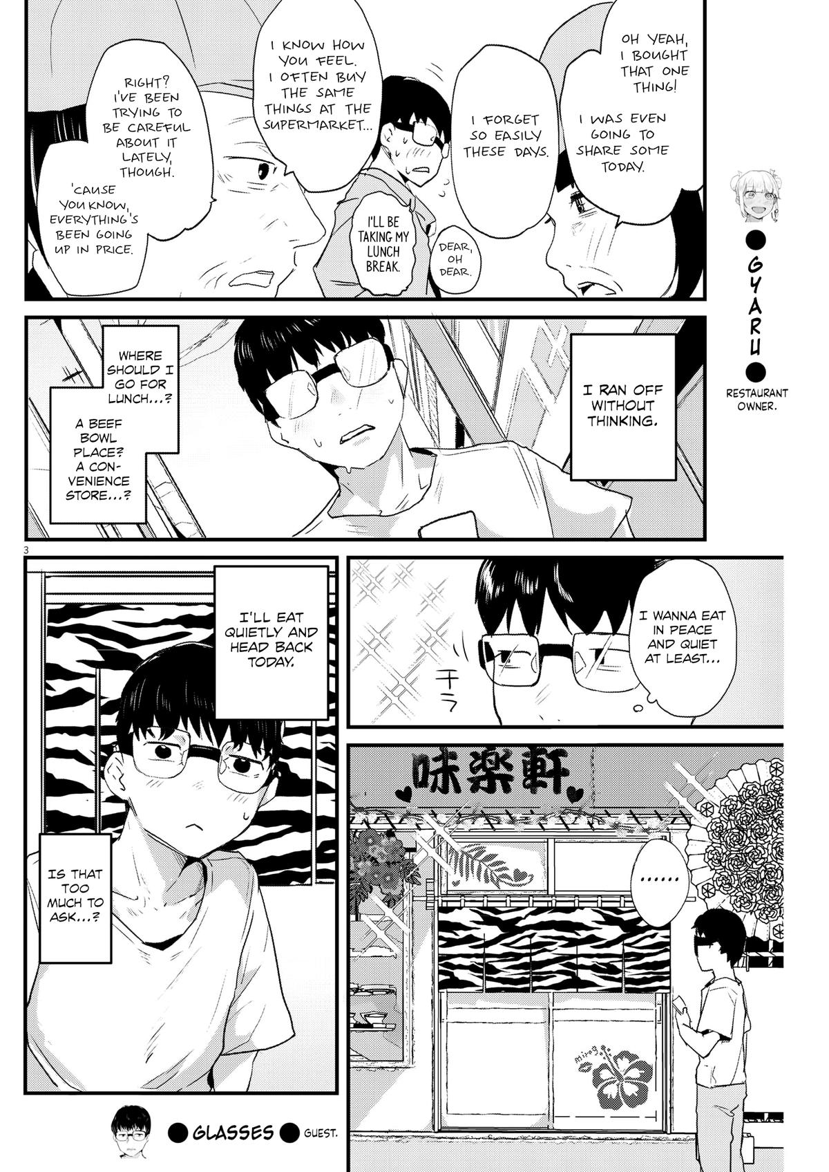 Renge to Naruto! Chapter 3 3