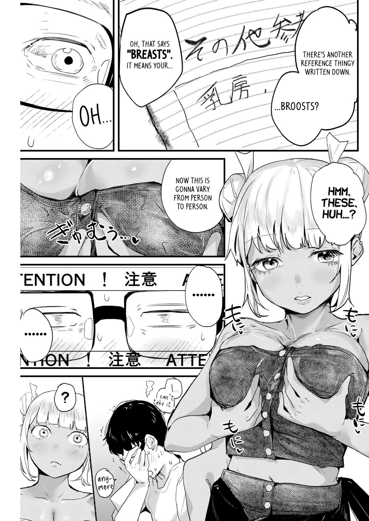 Renge to Naruto! Chapter 3 14