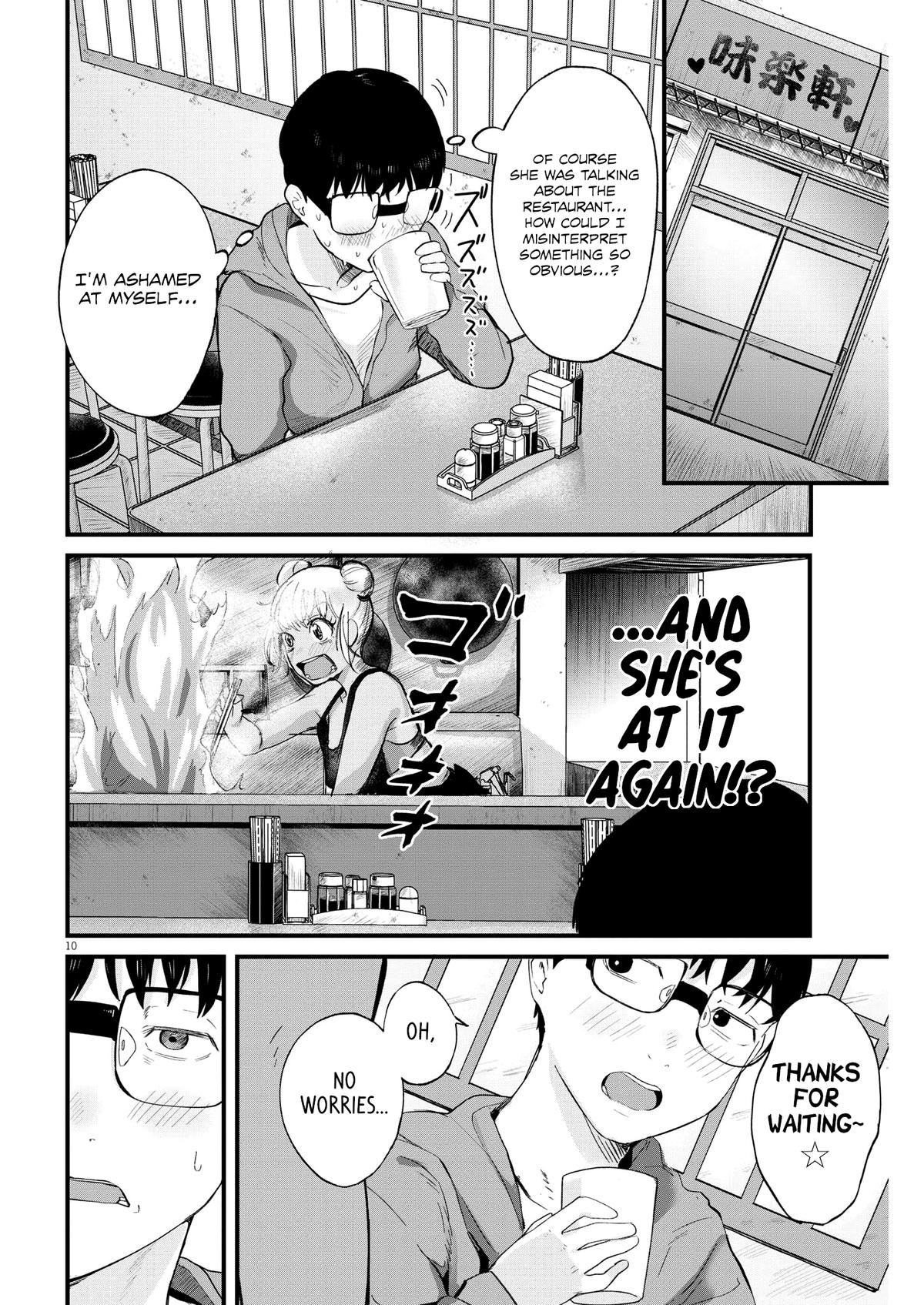 Renge to Naruto! Chapter 8 10