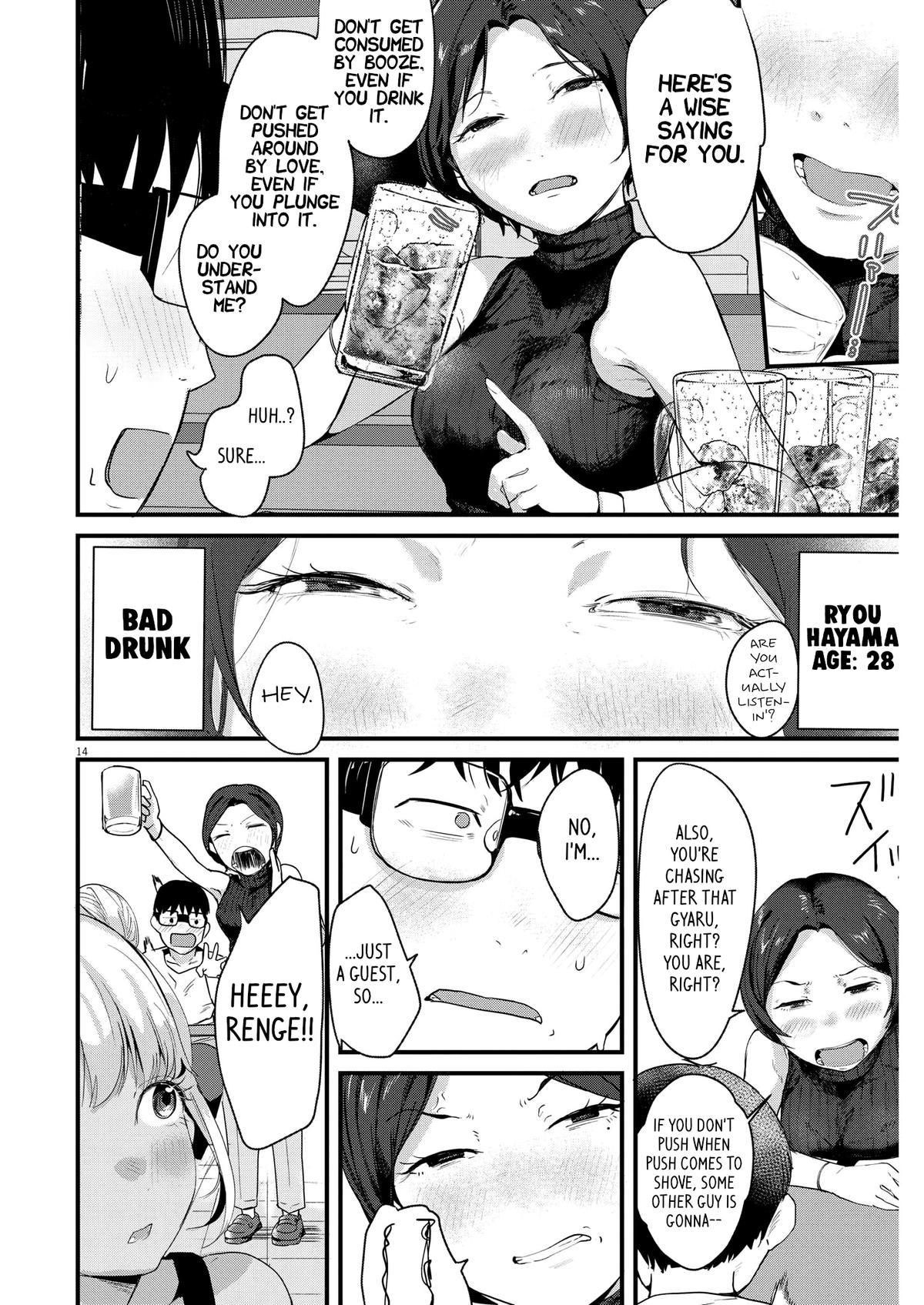 Renge to Naruto! Chapter 9 14