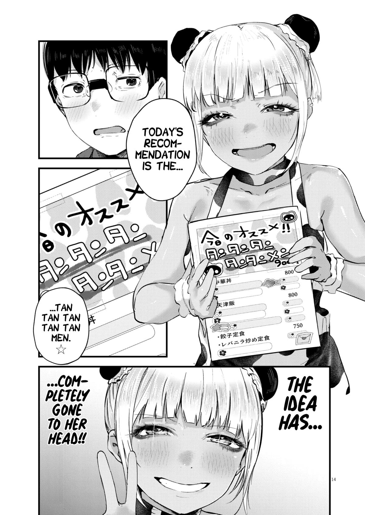 Renge to Naruto! Chapter 11 14