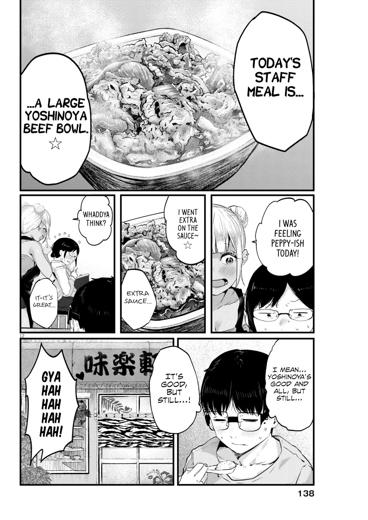 Renge to Naruto! Chapter 13 12