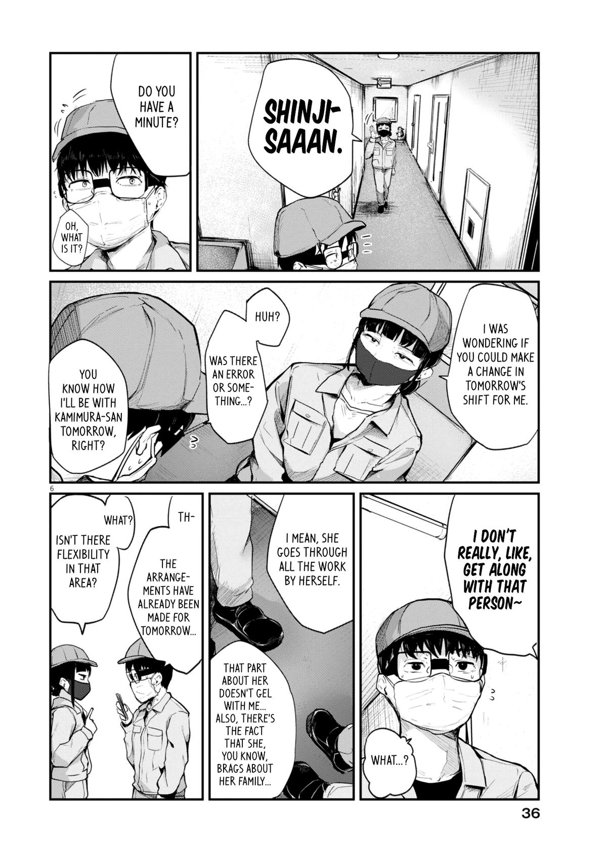 Renge to Naruto! Chapter 14 6