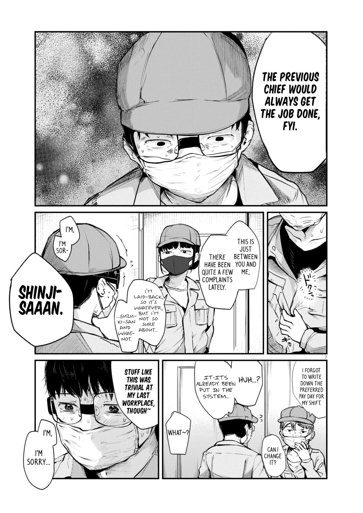 Renge to Naruto! Chapter 14 7