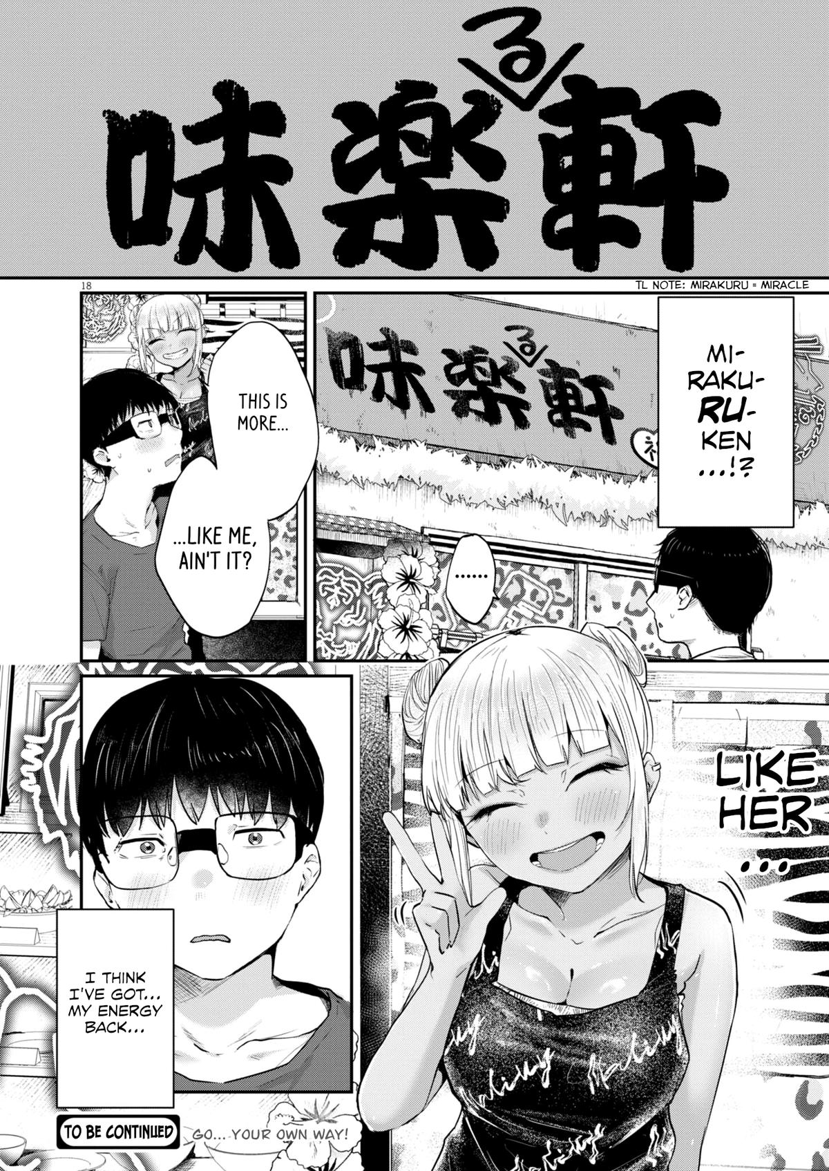 Renge to Naruto! Chapter 14 18