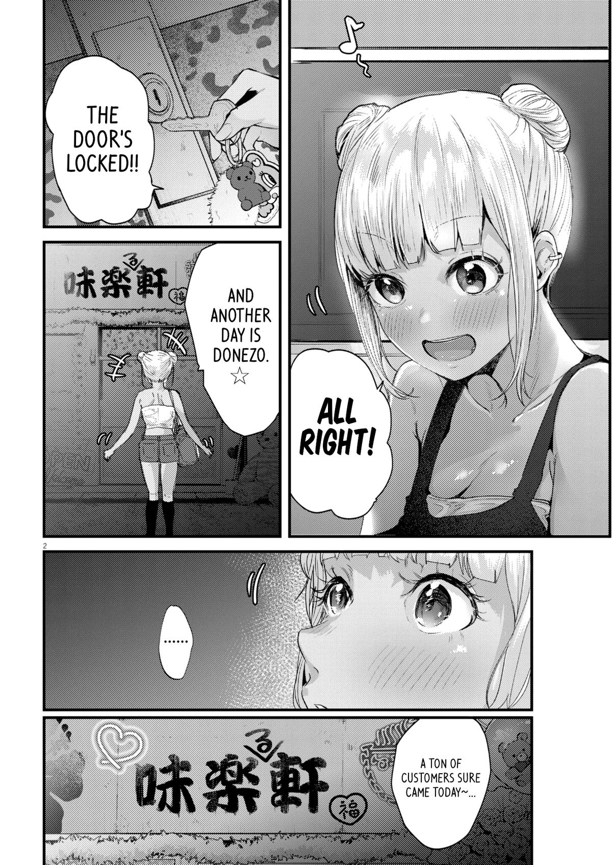 Renge to Naruto! Chapter 17 2