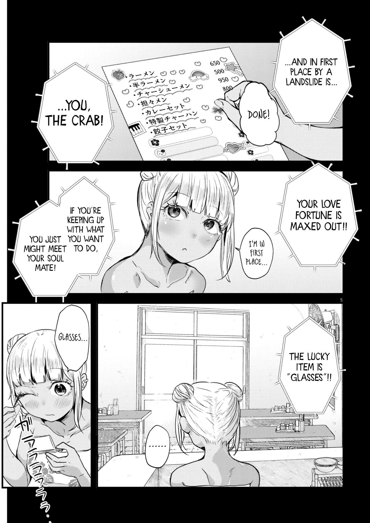 Renge to Naruto! Chapter 17 5