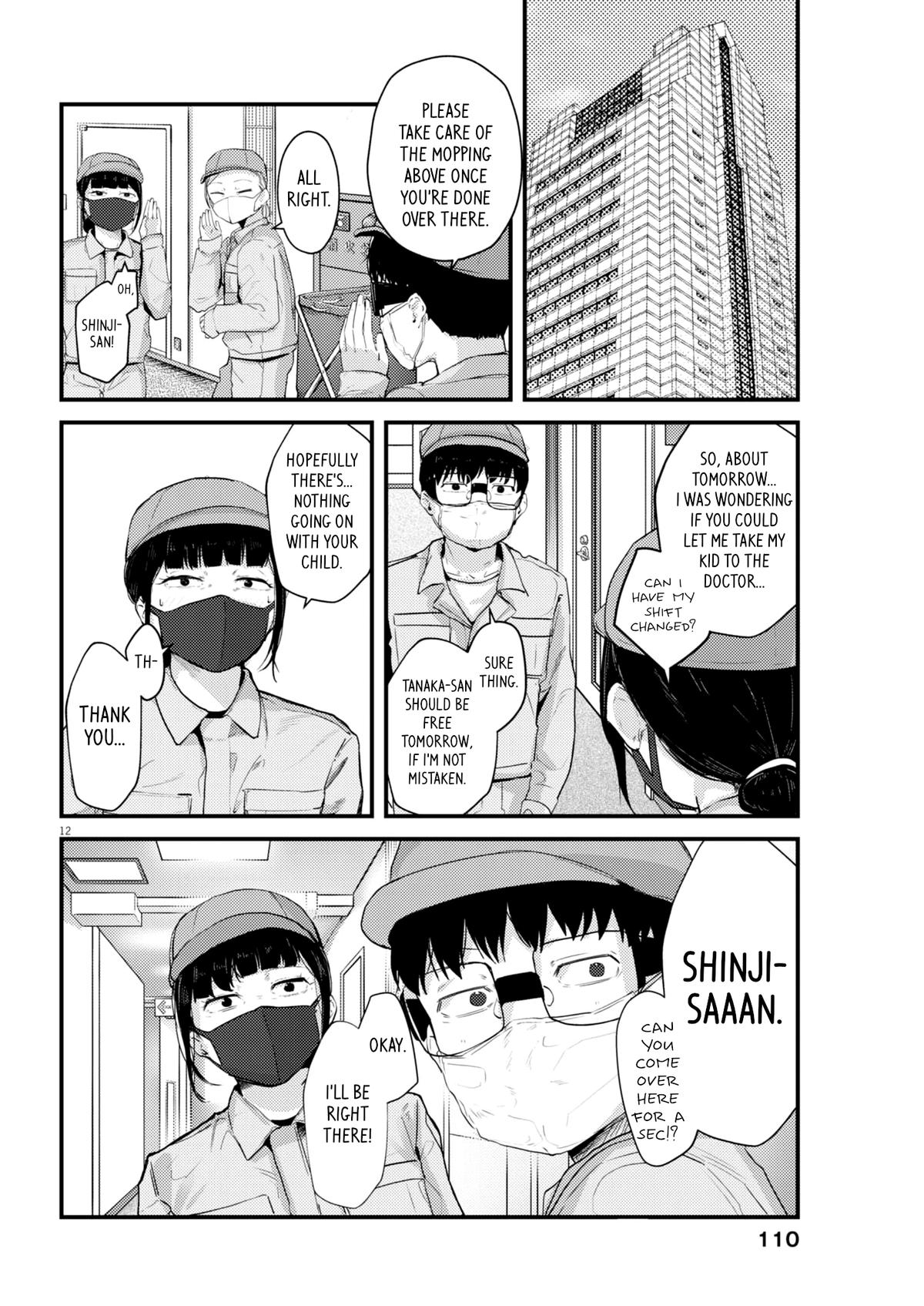 Renge to Naruto! Chapter 17 12