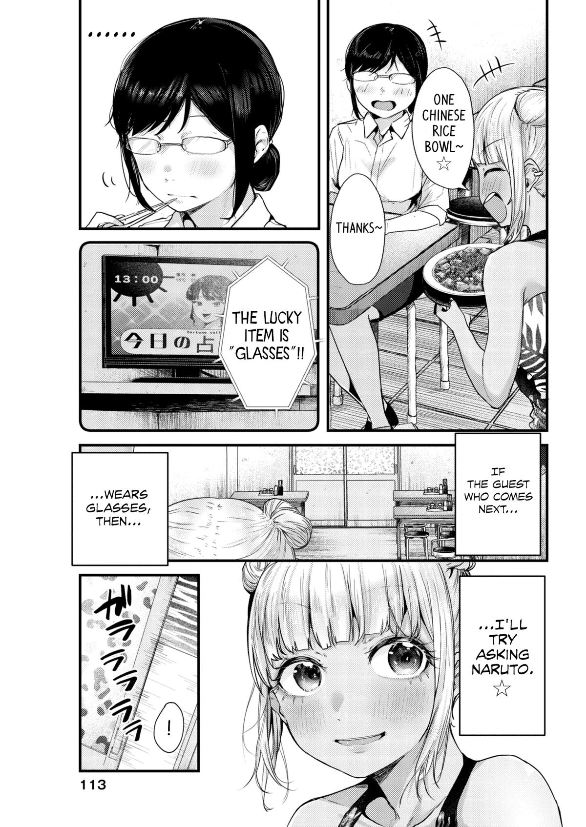 Renge to Naruto! Chapter 17 15