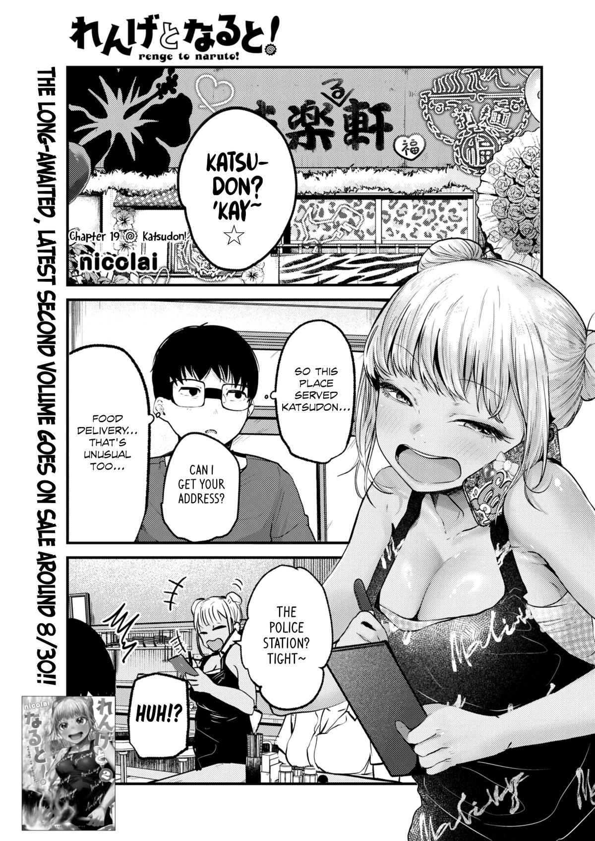 Renge to Naruto! Chapter 19 1