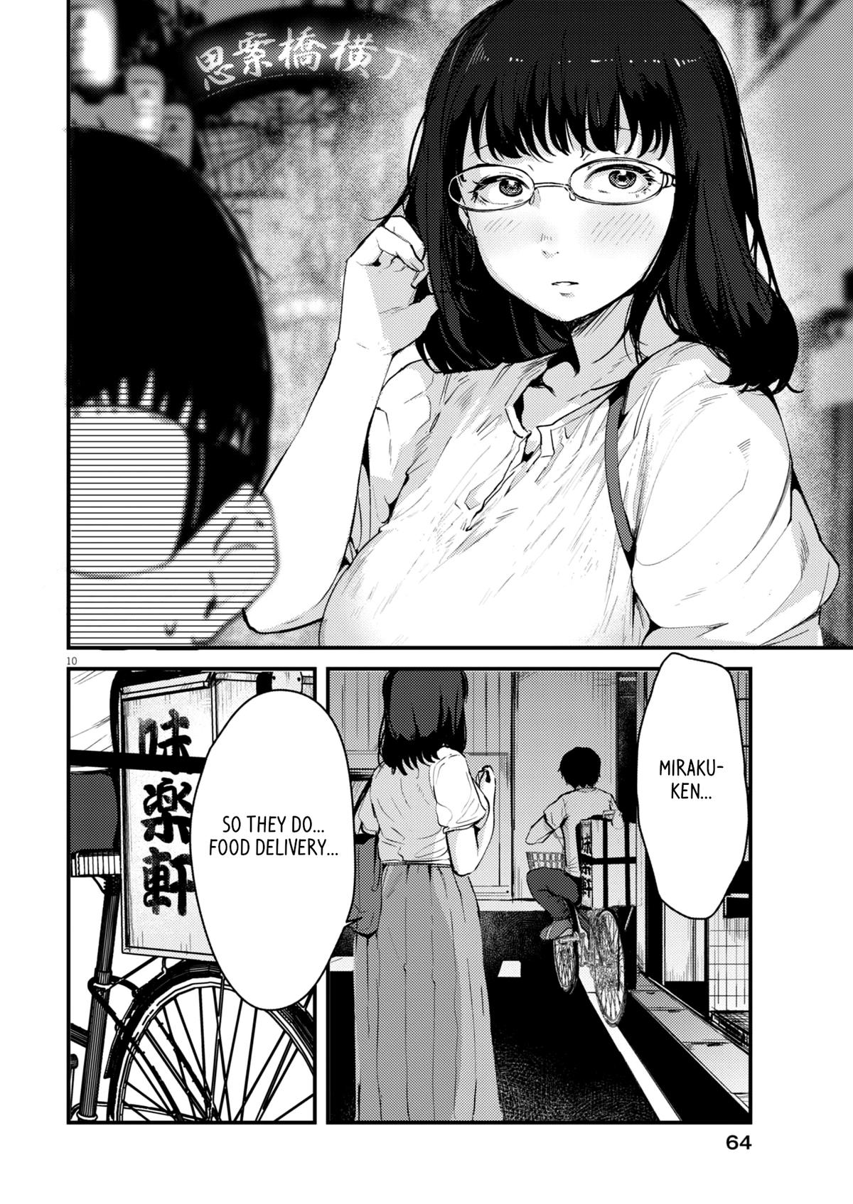 Renge to Naruto! Chapter 19 9