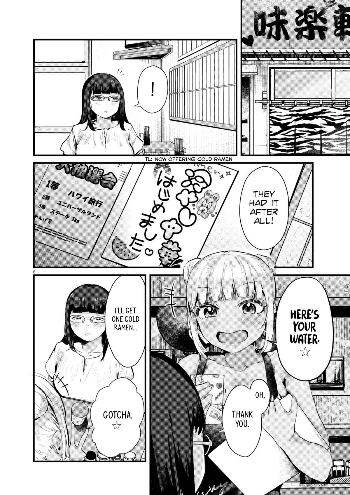 Renge to Naruto! Chapter 20 5