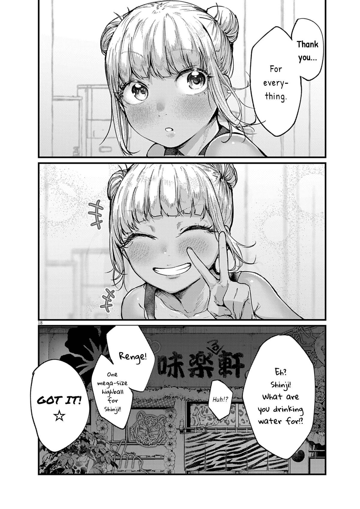 Renge to Naruto! Chapter 25 18